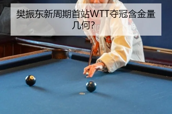fan-zhen-dong-xin-zhou-qi-shou-zhan-duo-guan-han-jin-liang-ji-he-2-532.jpg