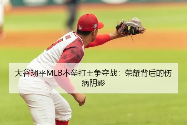 da-gu-xiang-ping-ben-lei-da-wang-zheng-duo-zhan-rong-yao-bei-hou-de-shang-bing-yin-ying-2-903.jpg