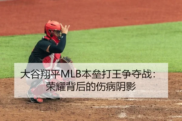 da-gu-xiang-ping-ben-lei-da-wang-zheng-duo-zhan-rong-yao-bei-hou-de-shang-bing-yin-ying-3-637.jpg